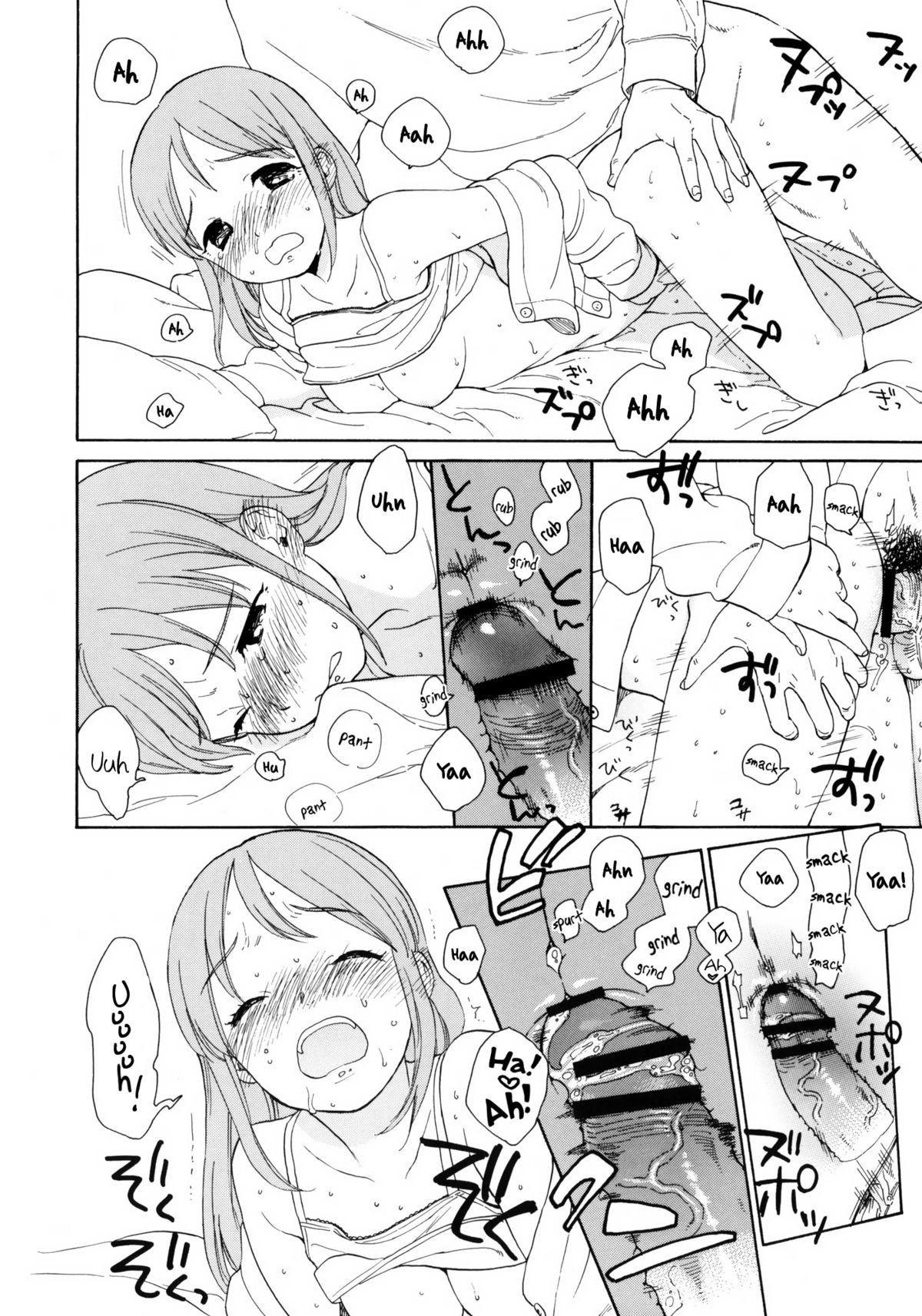 (C80) [equivalence (関谷あさみ)] 彼女の王国 +おまけ本 (イナズマイレブン) [英訳]