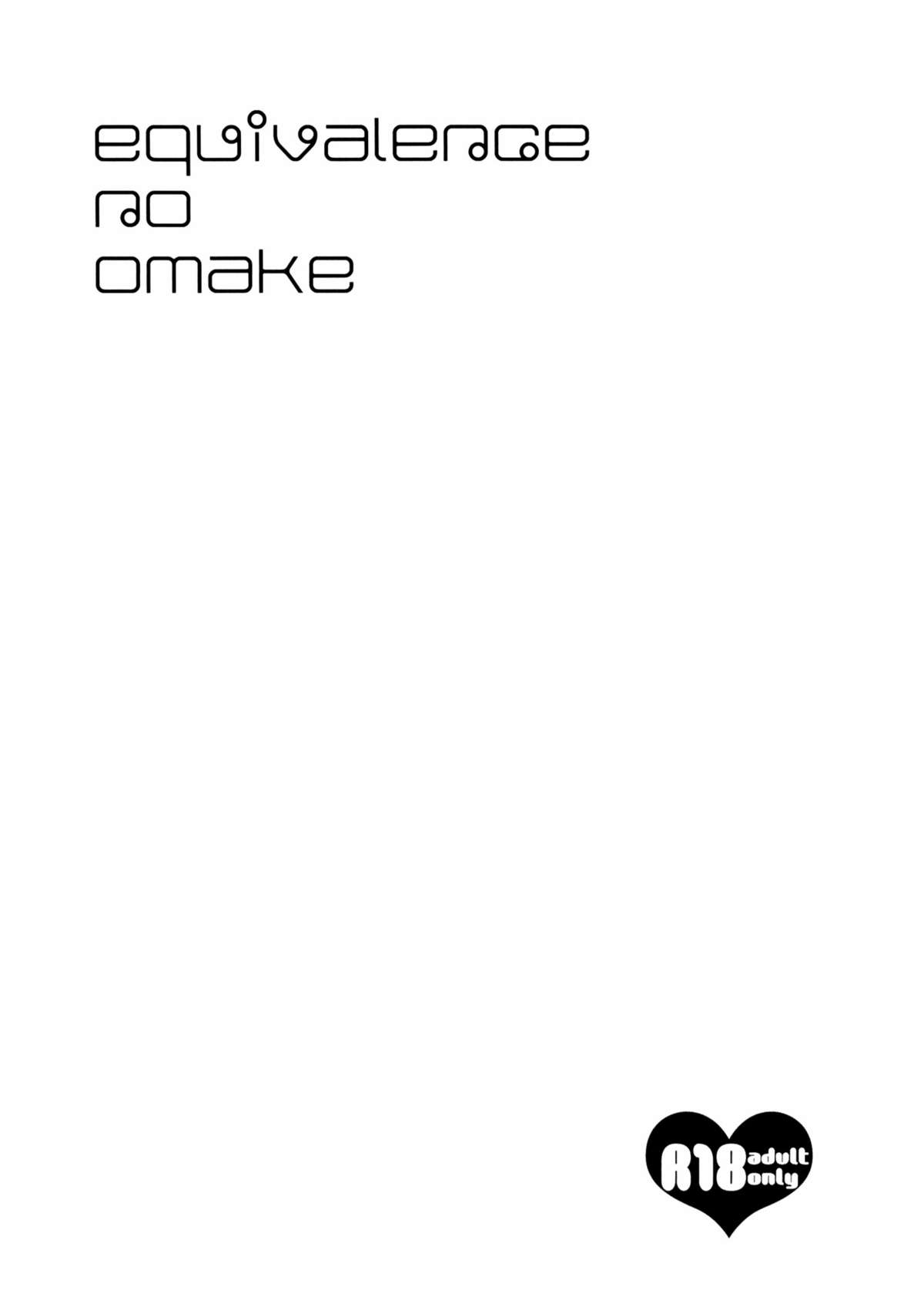 (C80) [equivalence (関谷あさみ)] 彼女の王国 +おまけ本 (イナズマイレブン) [英訳]