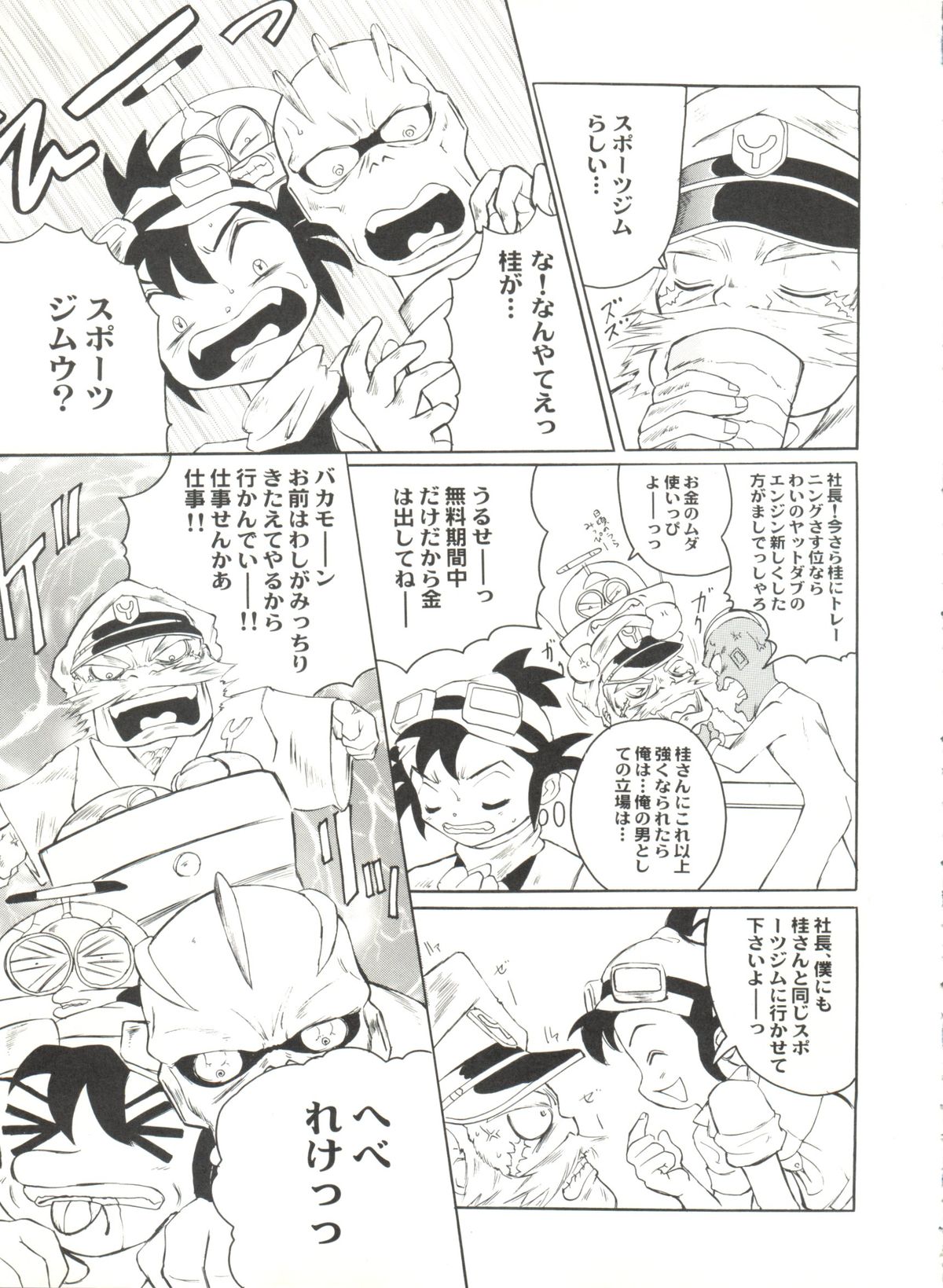 [アンソロジー] アニパロ美姫 10 (よろず)