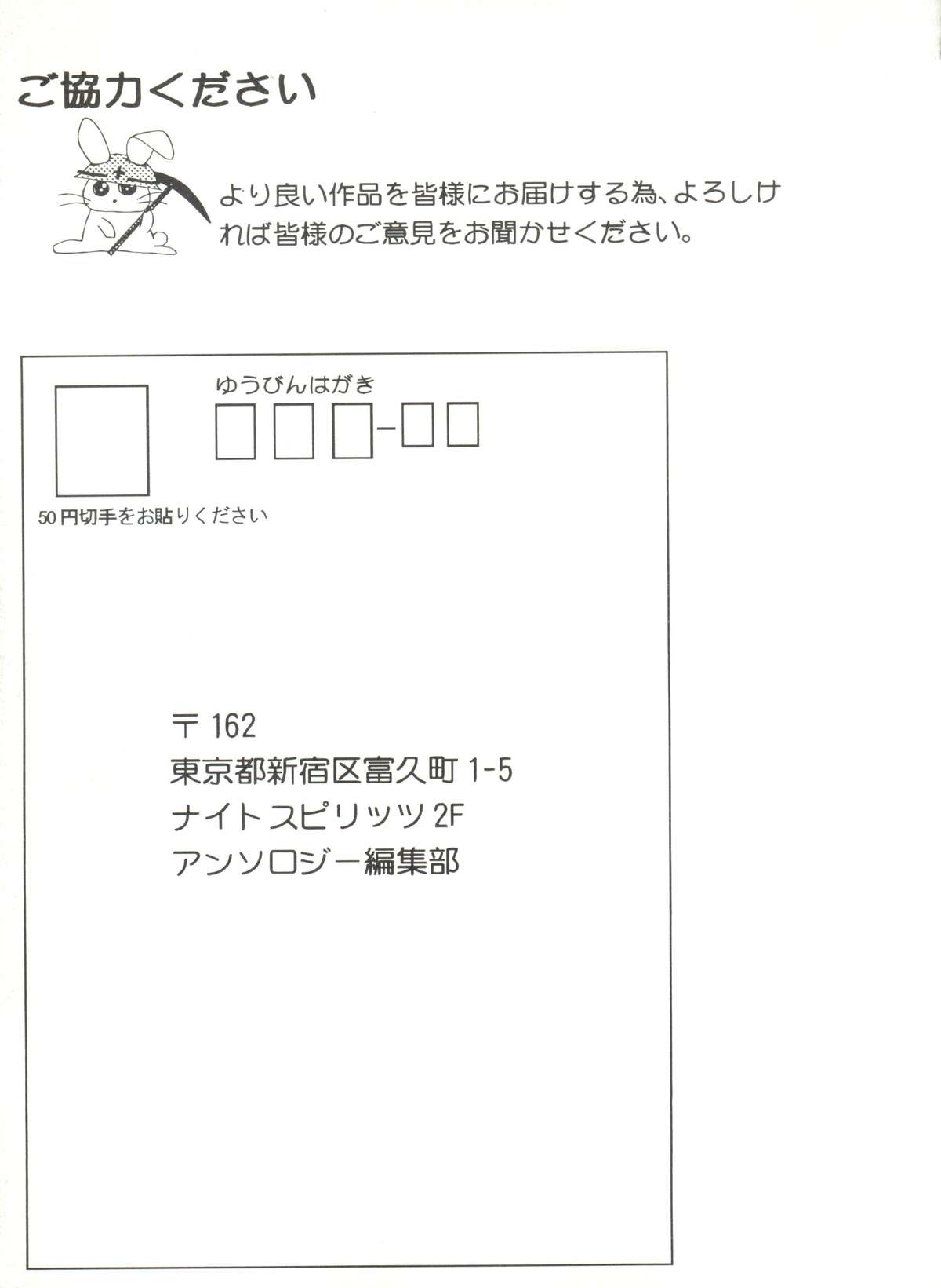 [アンソロジー] アニパロ美姫 10 (よろず)