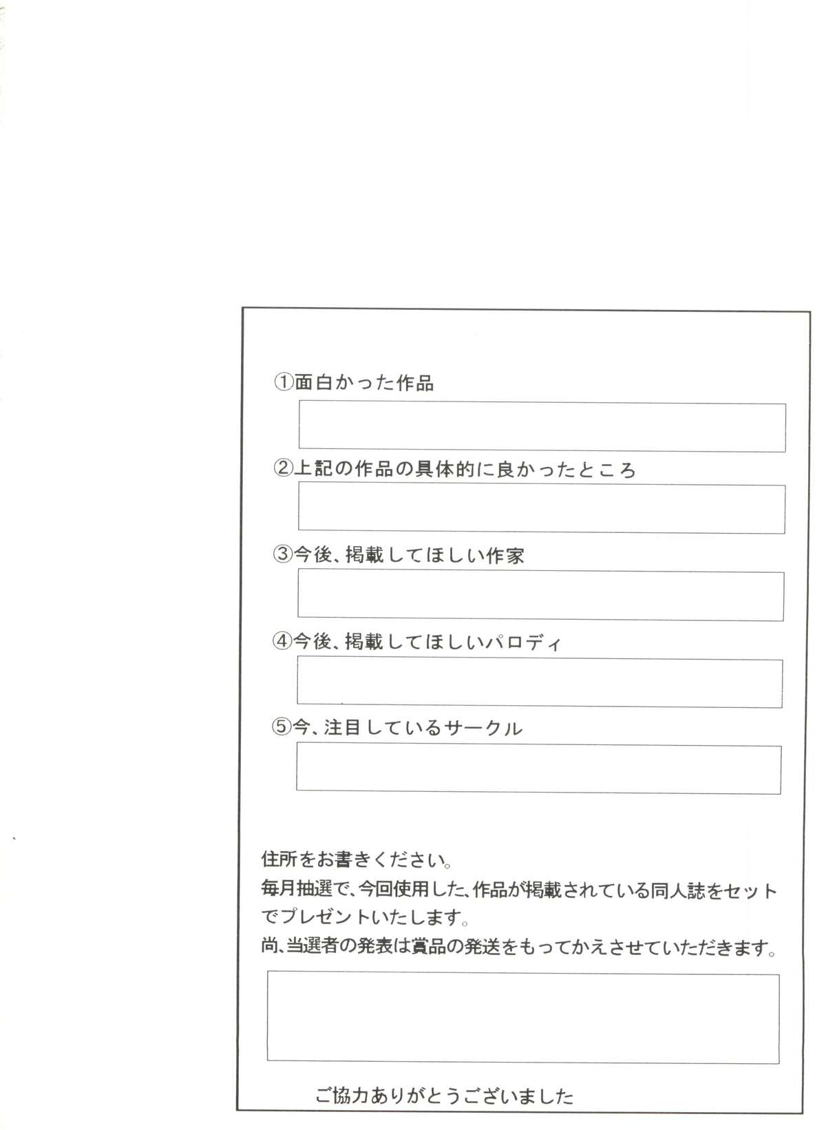 [アンソロジー] アニパロ美姫 10 (よろず)