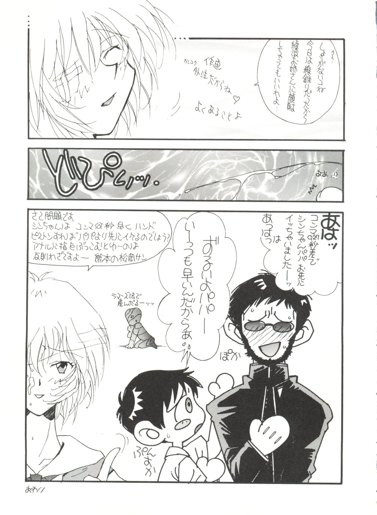 [アンソロジー] アニパロ美姫 10 (よろず)