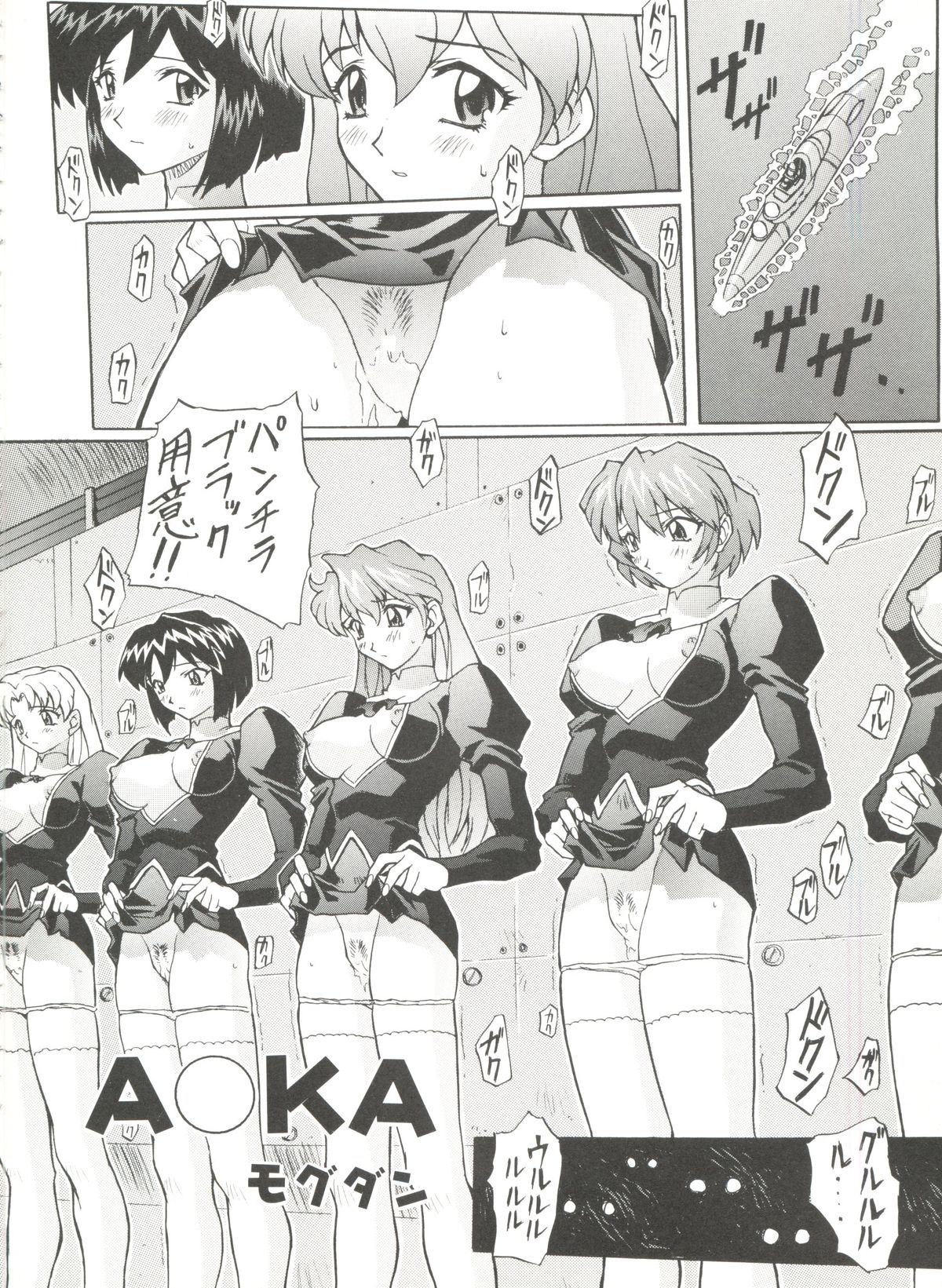 [アンソロジー] アニパロ美姫 10 (よろず)