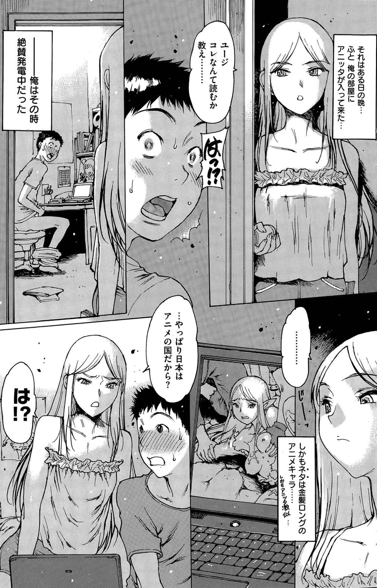 COMIC快楽天 2015年7月号