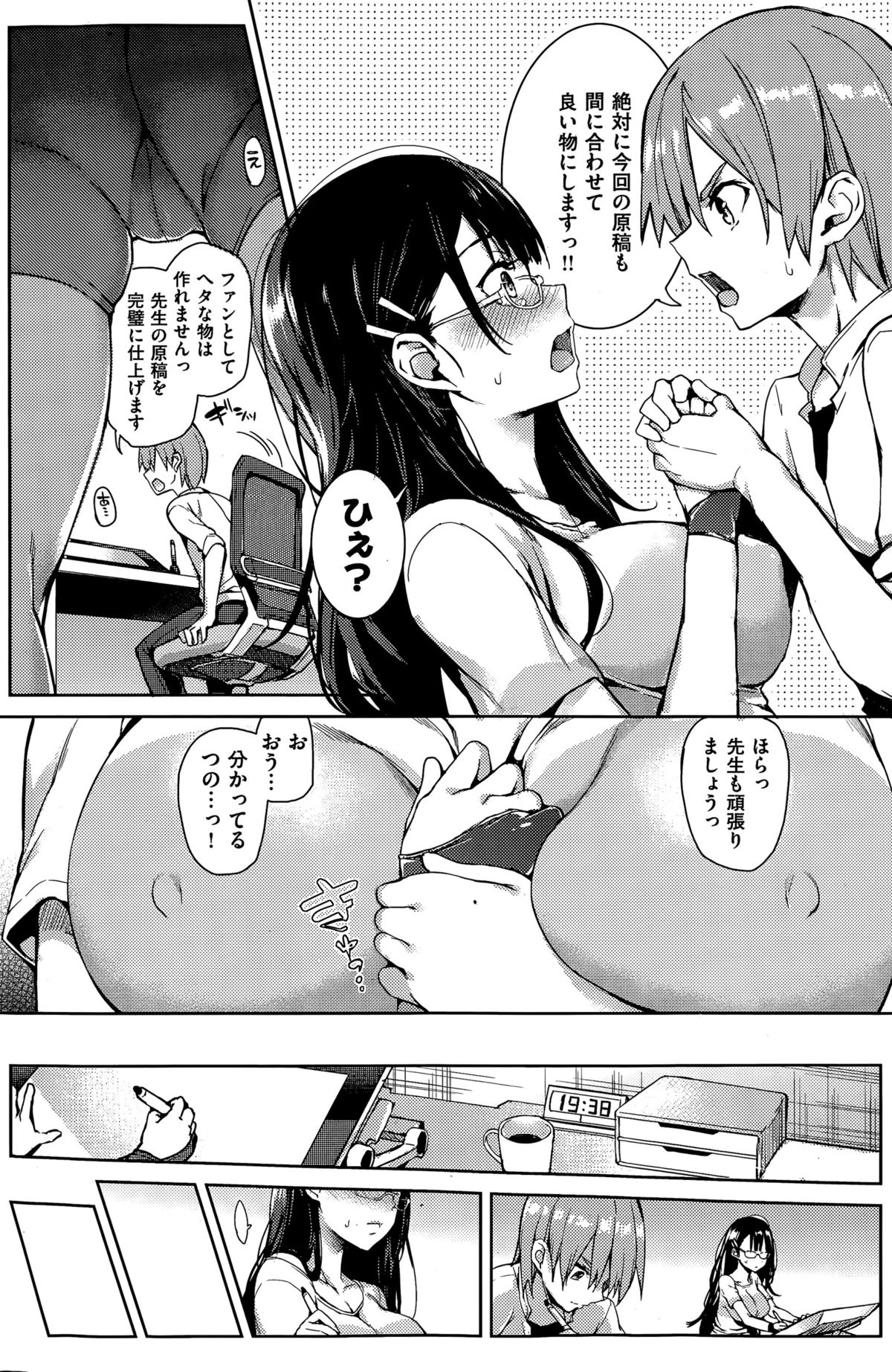 COMIC 快楽天 2015年7月号
