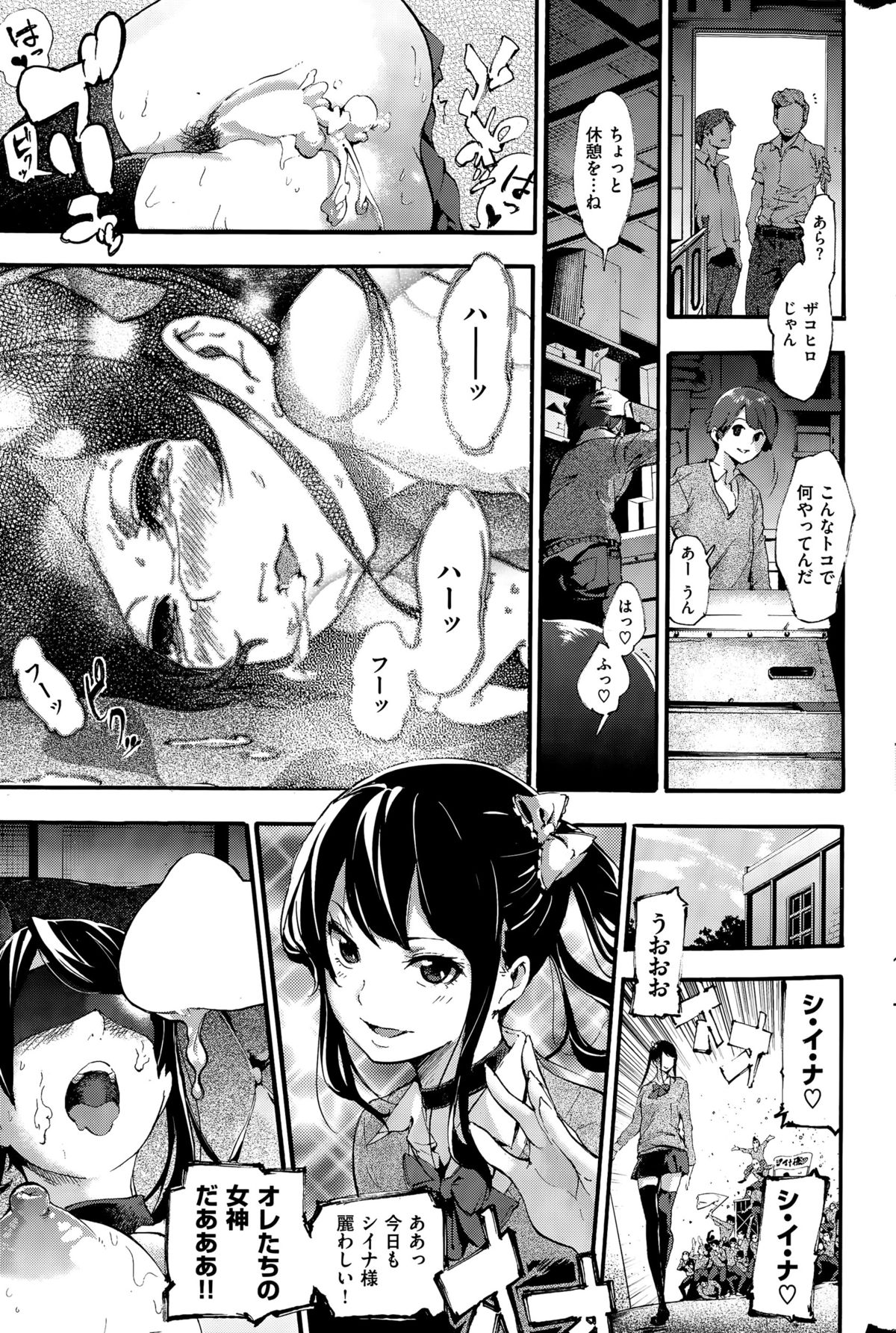 COMIC 快楽天 2015年7月号