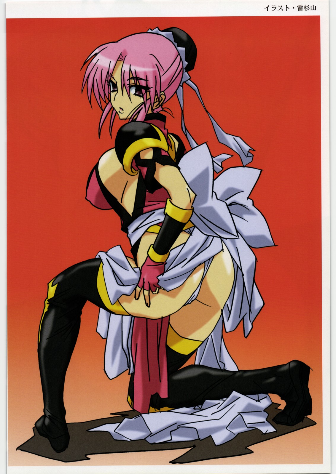 (C86) [大好き!!ビーチクン (よろず)] ああっ…うるわしのヒロイン達!! VOL.1 (よろず)