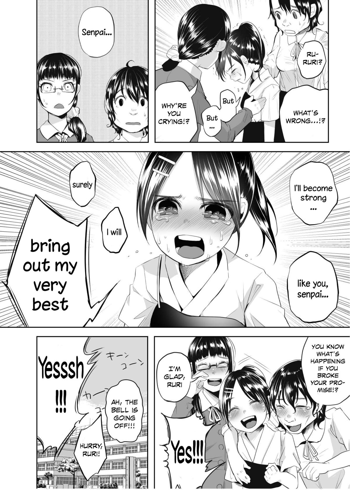 (C88) [Chemical Janky (知るかバカうどん)] 嘘も付かない純粋な存在 [英訳] [見本]