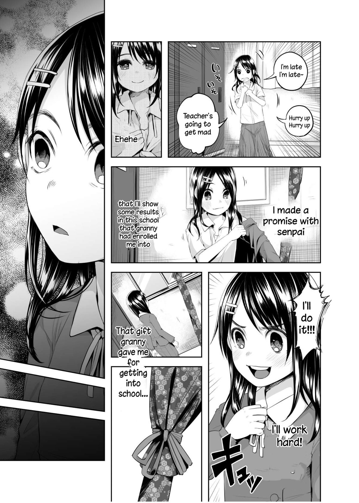 (C88) [Chemical Janky (知るかバカうどん)] 嘘も付かない純粋な存在 [英訳] [見本]