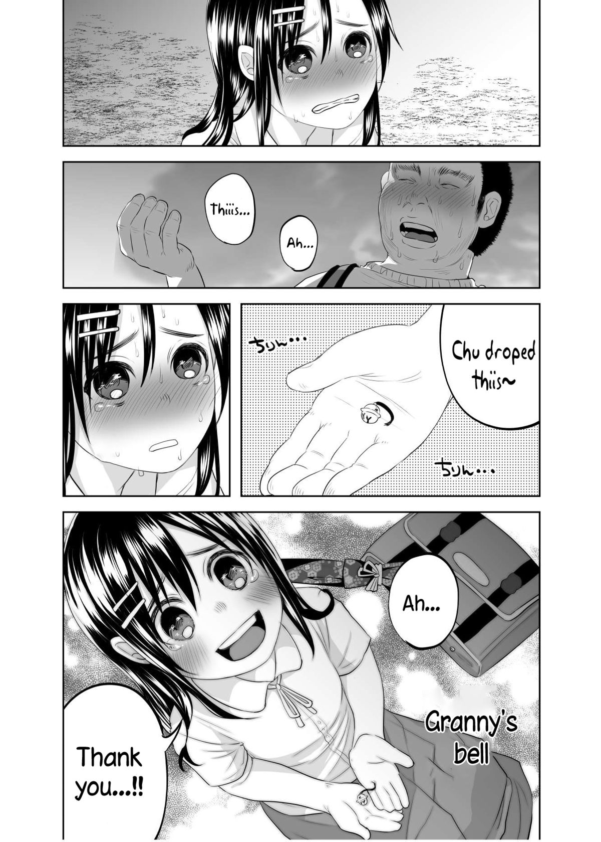 (C88) [Chemical Janky (知るかバカうどん)] 嘘も付かない純粋な存在 [英訳] [見本]