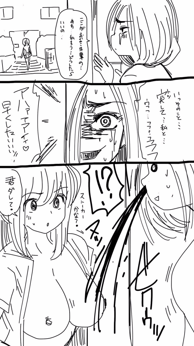 【蒼龍】オナコちゃんのエニッキVol。 10