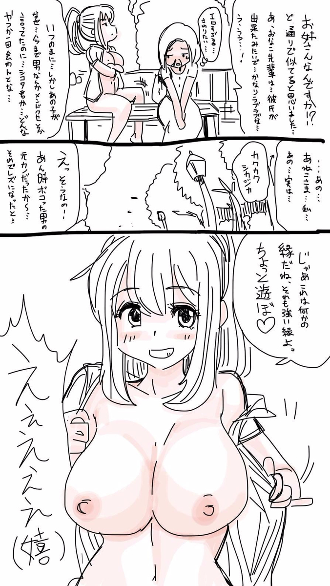 【蒼龍】オナコちゃんのエニッキVol。 10