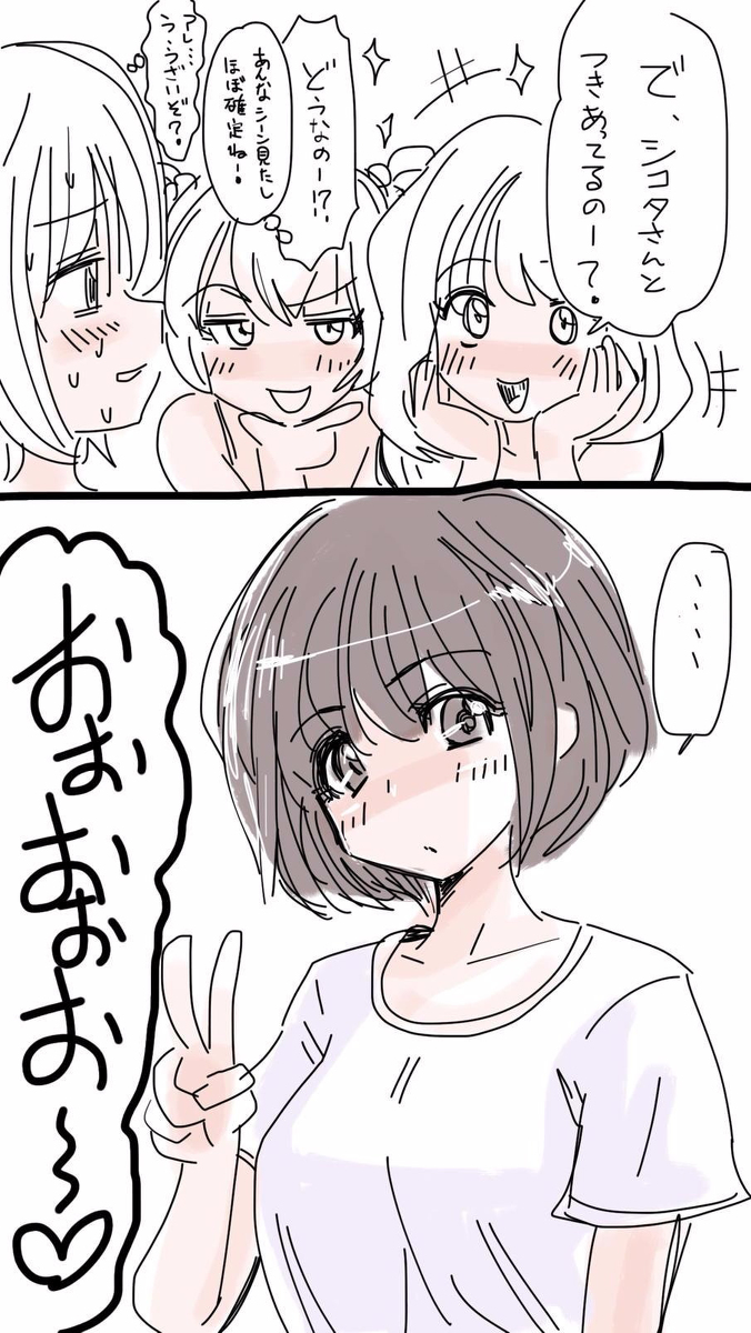 【蒼龍】オナコちゃんのエニッキVol。 10