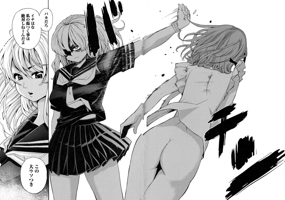 [榎本ハイツ] 7×1 ナナにかけるイチ
