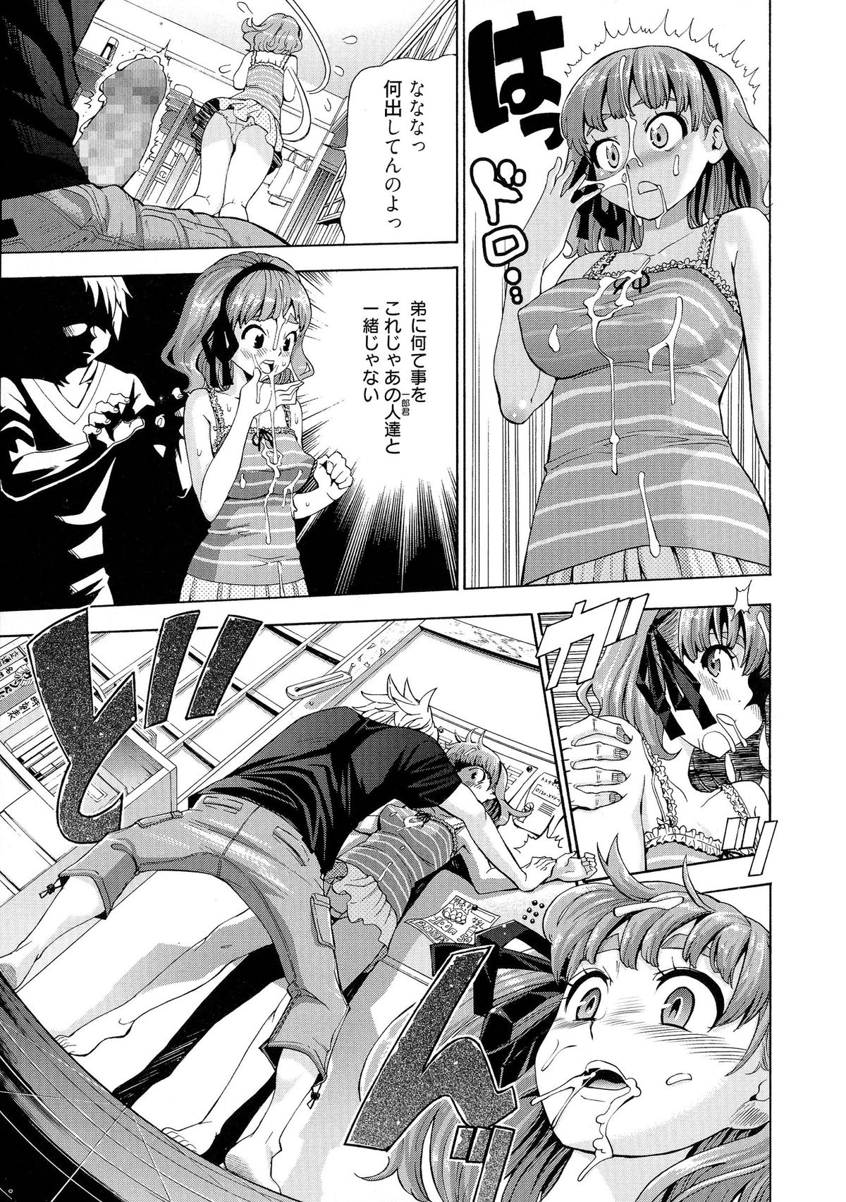 [榎本ハイツ] 7×1 ナナにかけるイチ