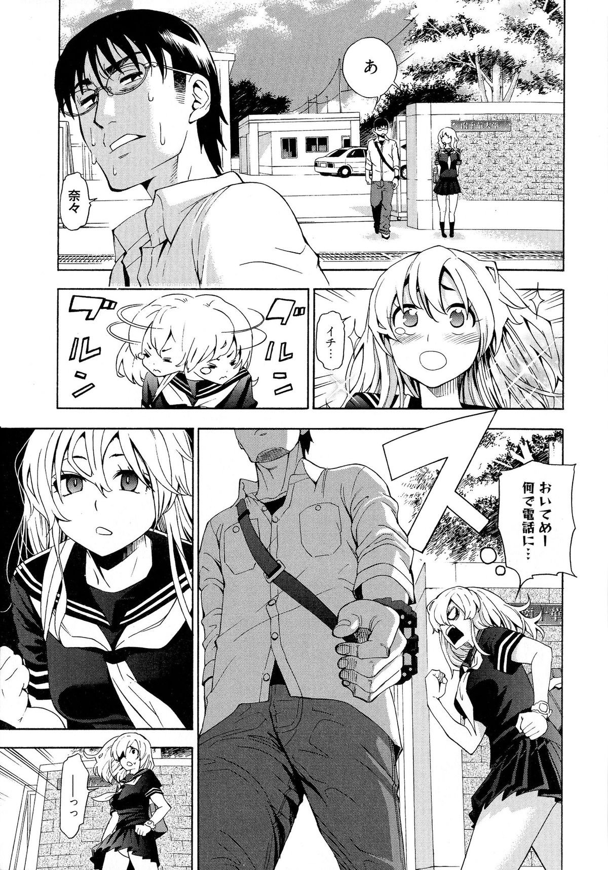[榎本ハイツ] 7×1 ナナにかけるイチ