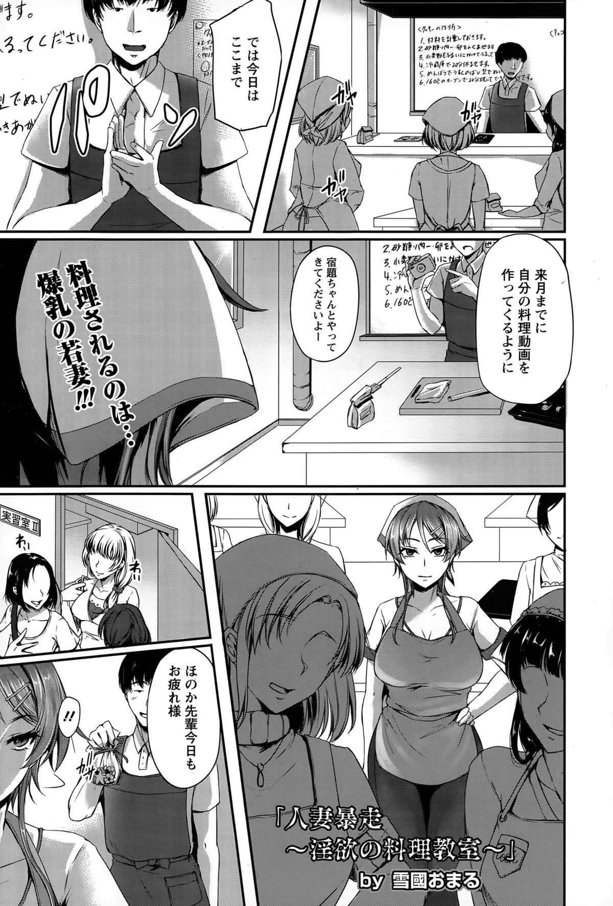 ANGEL 倶楽部 2015年7月号