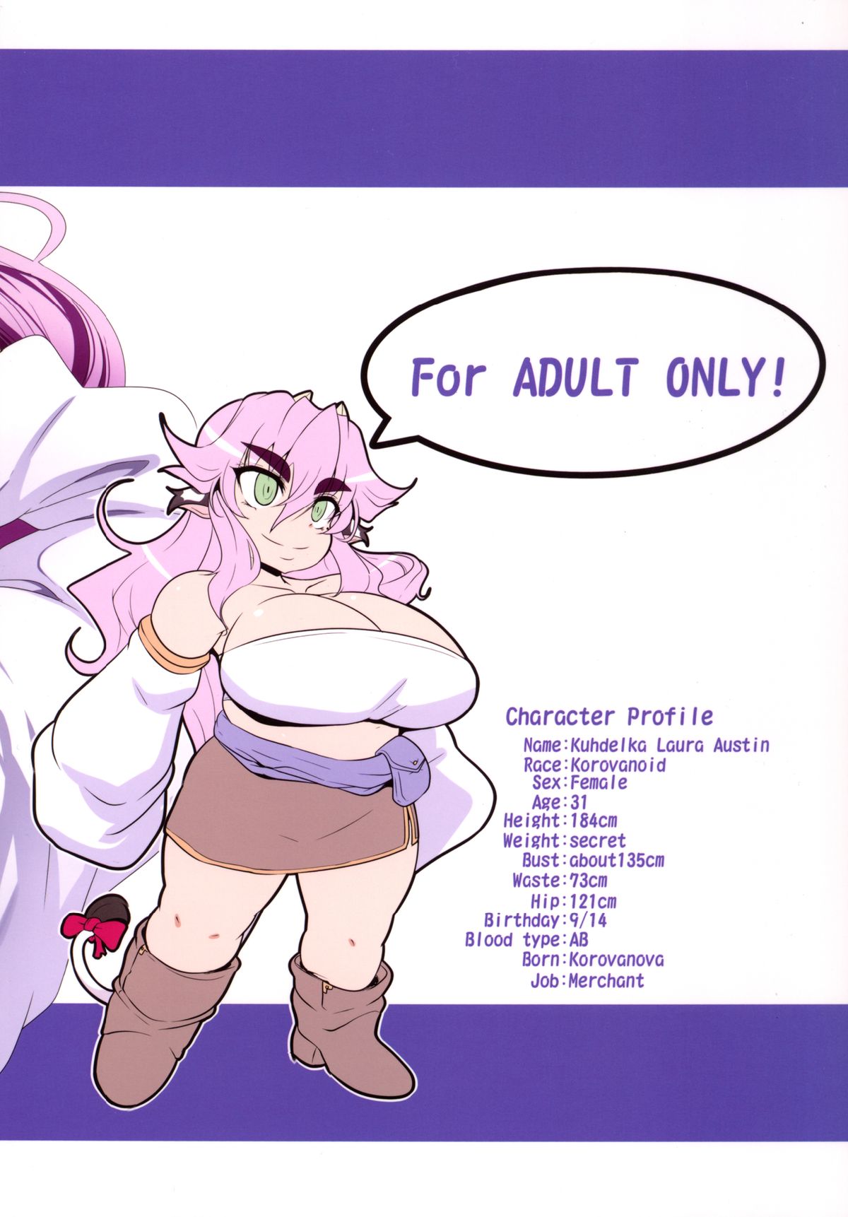 [Desk Drawer (まつもとかつや)] ぎゅうどんっ! 3 -The Secret Menu [英訳] [DL版]