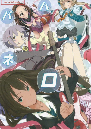 (C83) [フリプロ (よろず)] ハバネロサバイバル (アイドルマスターシンデレラガールズ)