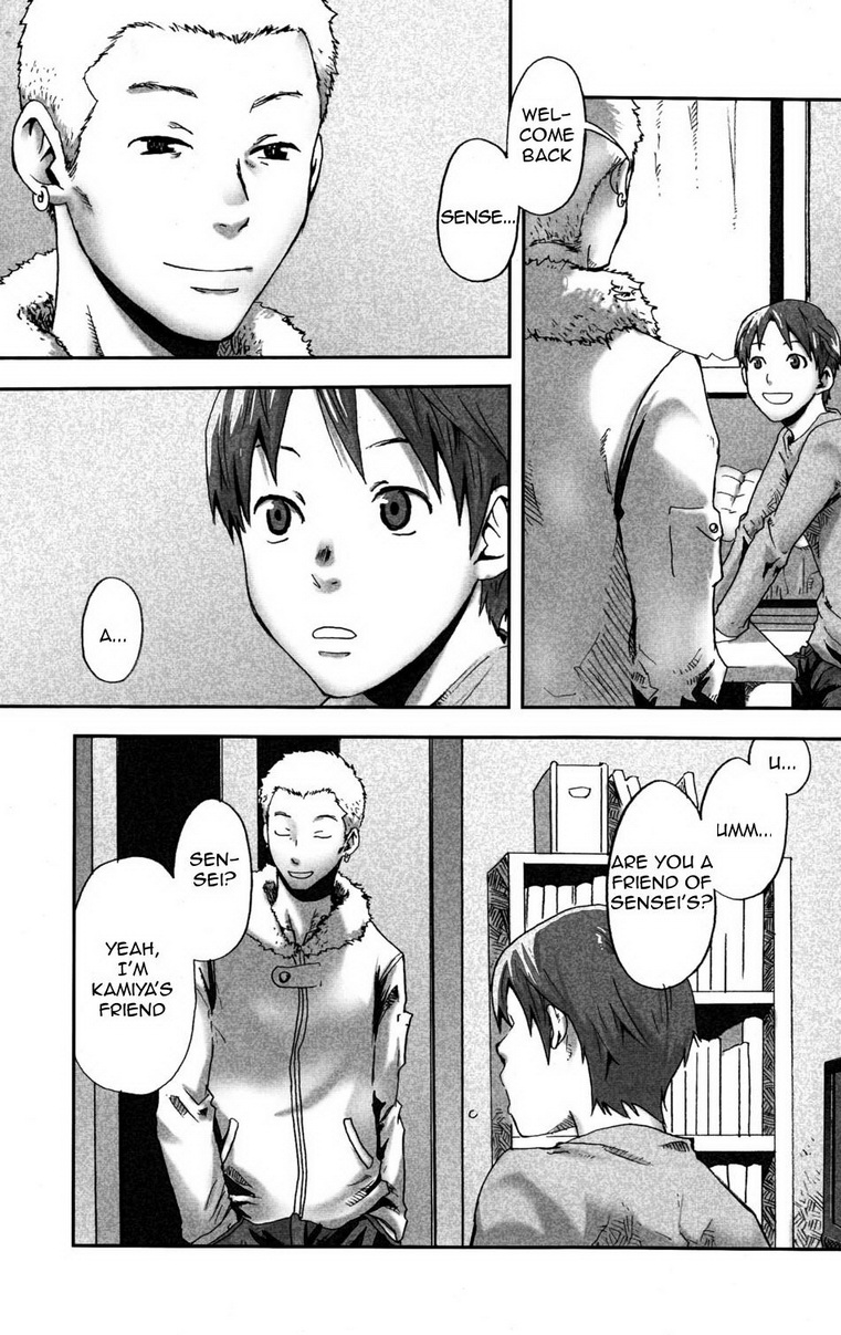 (C77) [■BOX■ (つくも号)] まだ、たゆたう水は [英訳]