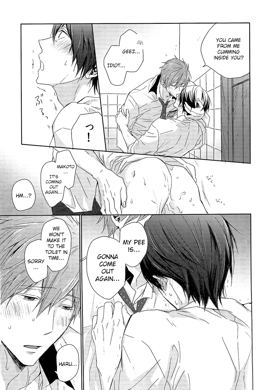 (恋愛エンドルフィン) [Sneeeze (くぶ)] ハルちゃんの○秘雨乞い大作戦!! (Free!) [英訳]
