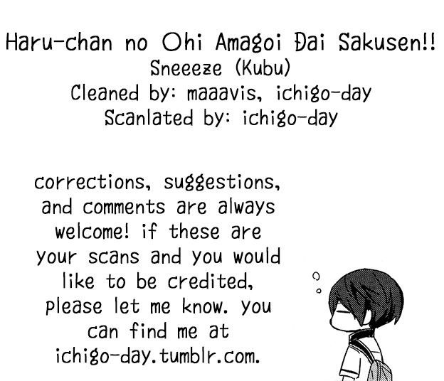 (恋愛エンドルフィン) [Sneeeze (くぶ)] ハルちゃんの○秘雨乞い大作戦!! (Free!) [英訳]
