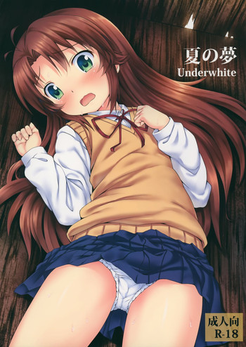 (C85) [Underwhite (broiler)] 夏の夢 (のんのんびより)