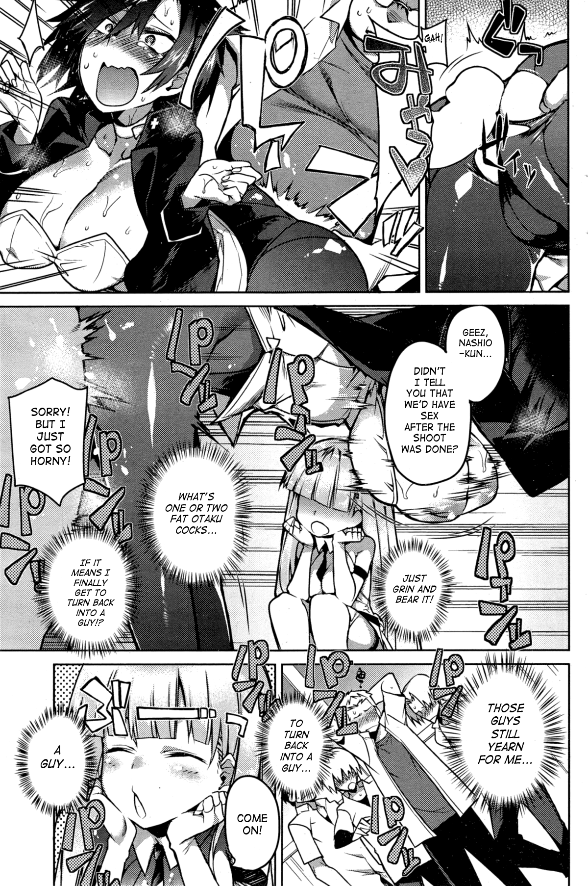 [ふじや] You've Got Female 第3話 (コミックホットミルク 2014年11月号) [英訳]