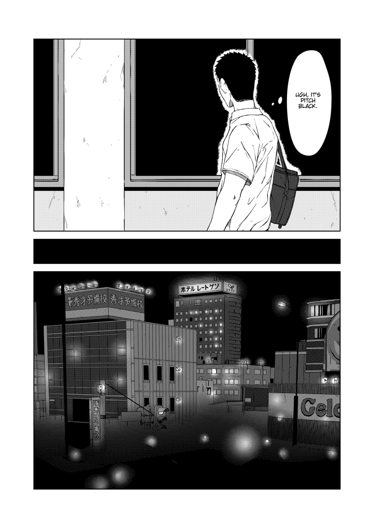 [仲村巧 (けむけむけ)] 溺れて溺れて 1 [英訳] [DL版]