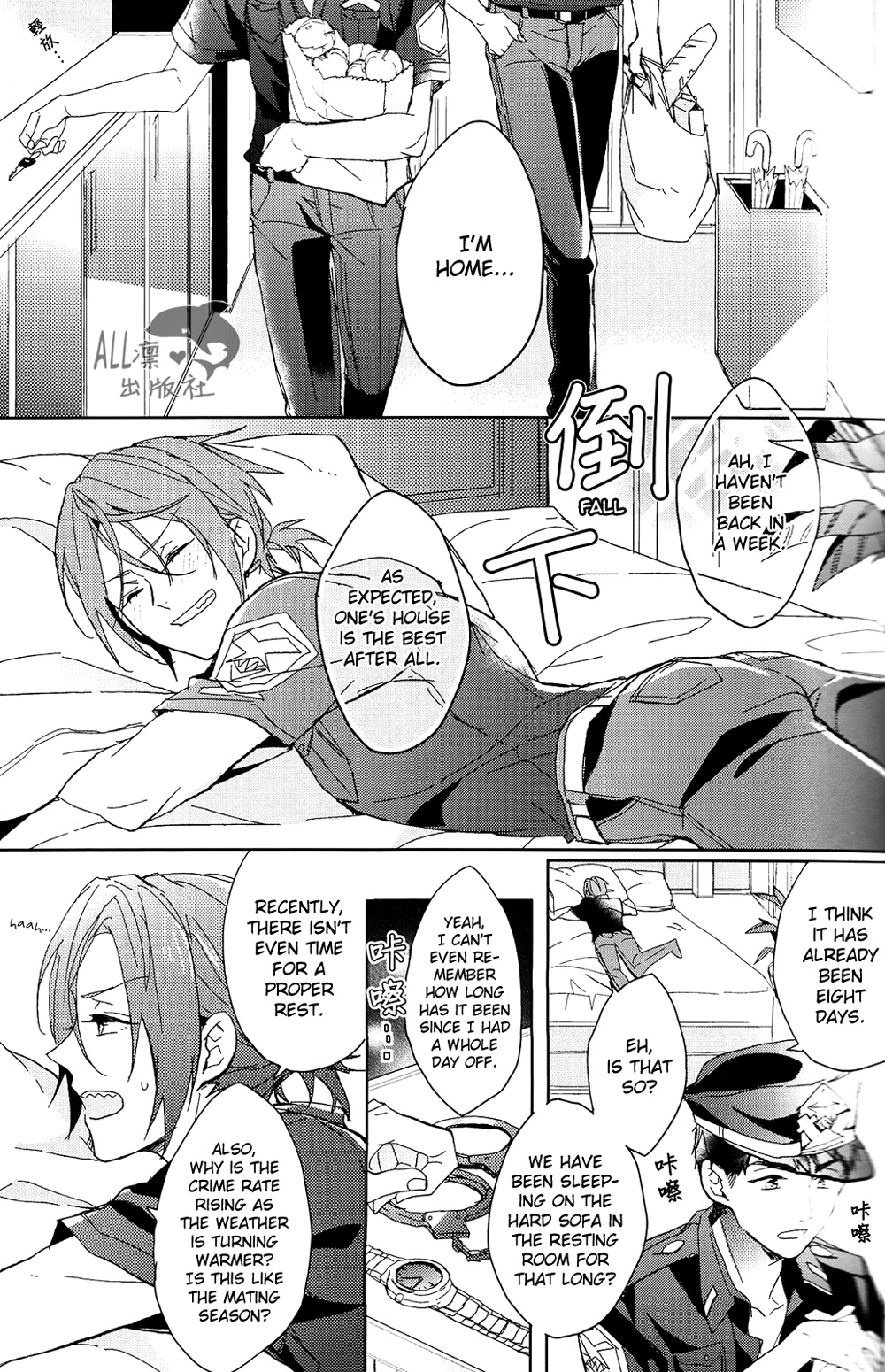 (HARUCC20) [ほねつきにく (背骨)] Cheeky Pink! (Free!) [英訳]