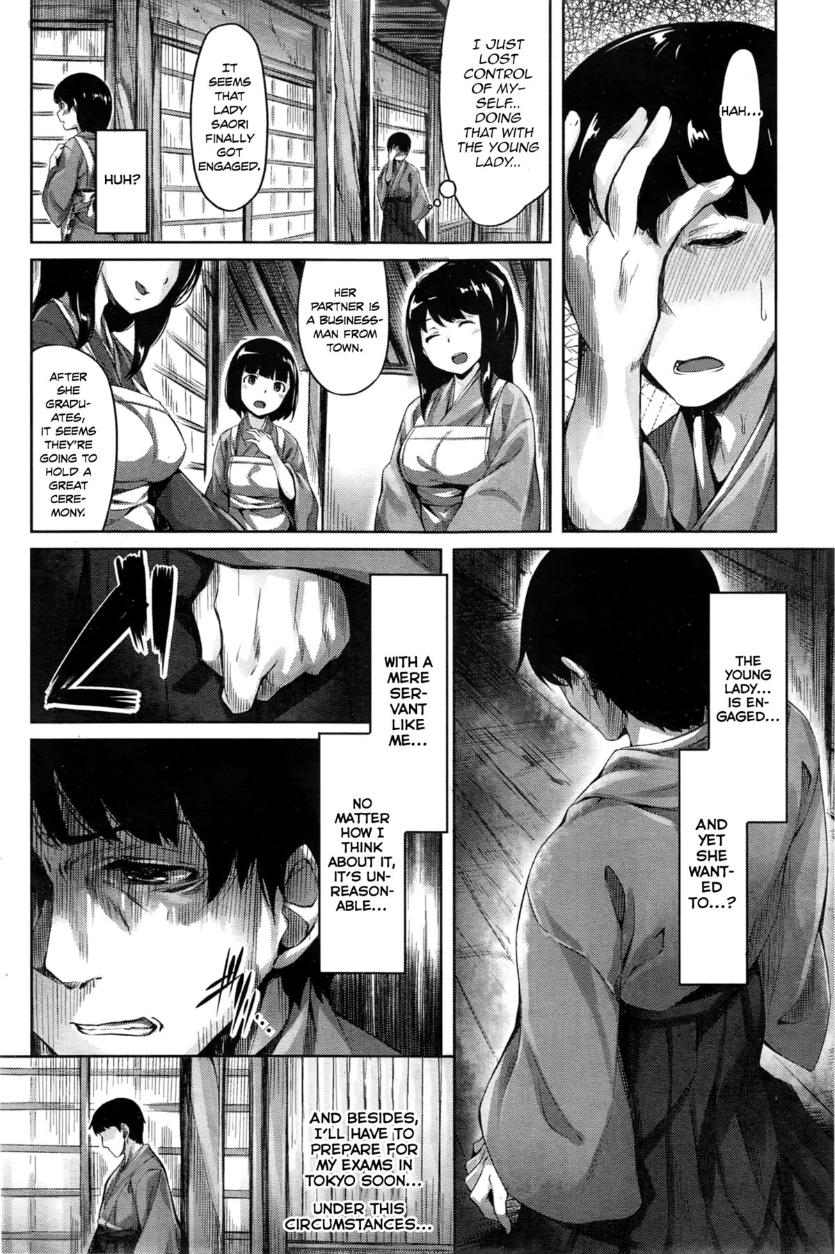 [雛咲葉] 野草の唄 (COMIC快楽天ビースト 2014年9月号) [英訳]