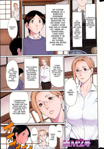 [タカスギコウ] MM2号 [英訳]