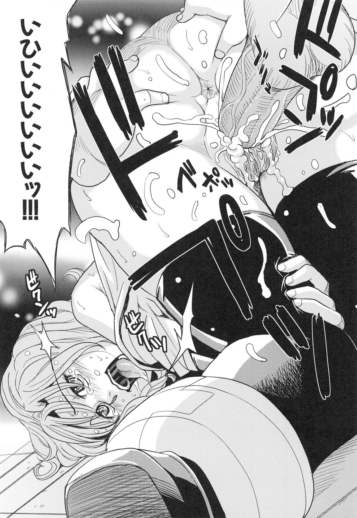 [カネヤマシン] 聖・姦獄学園 3