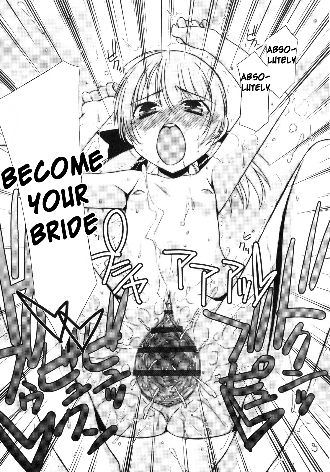 [みずきえいむ] Trick And Treat♡ 第1~8話 [英訳]