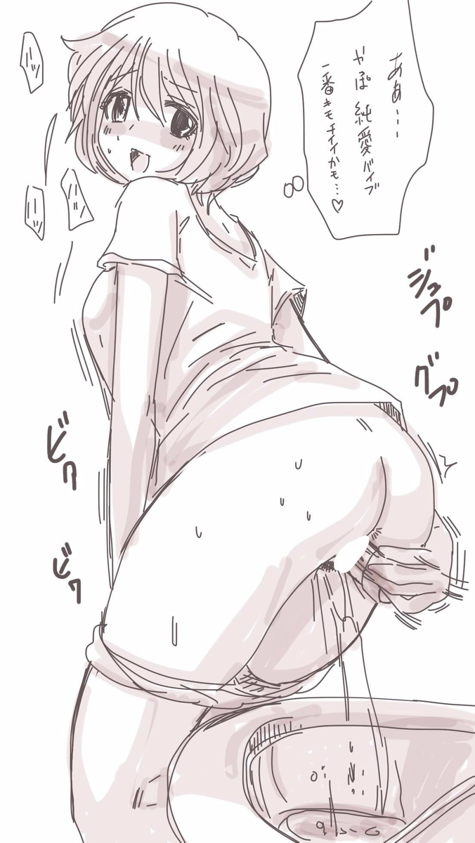 【蒼龍】オナコちゃんのエニッキVol。 8