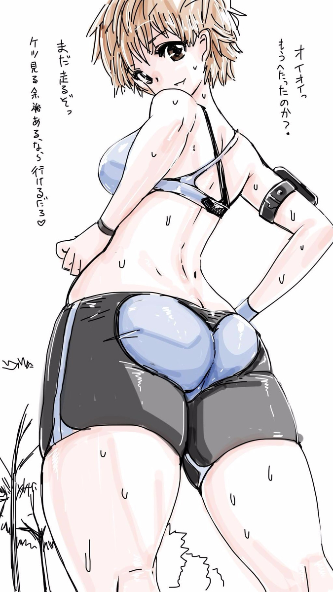 【蒼龍】オナコちゃんのエニッキVol。 8