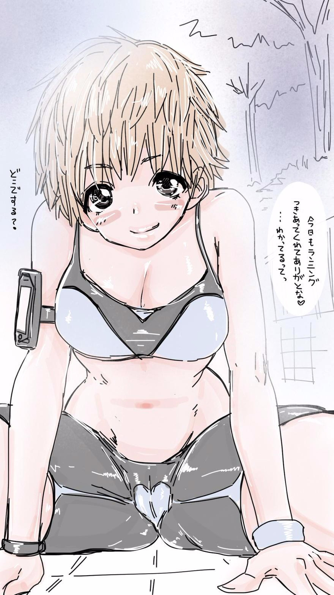 【蒼龍】オナコちゃんのエニッキVol。 8