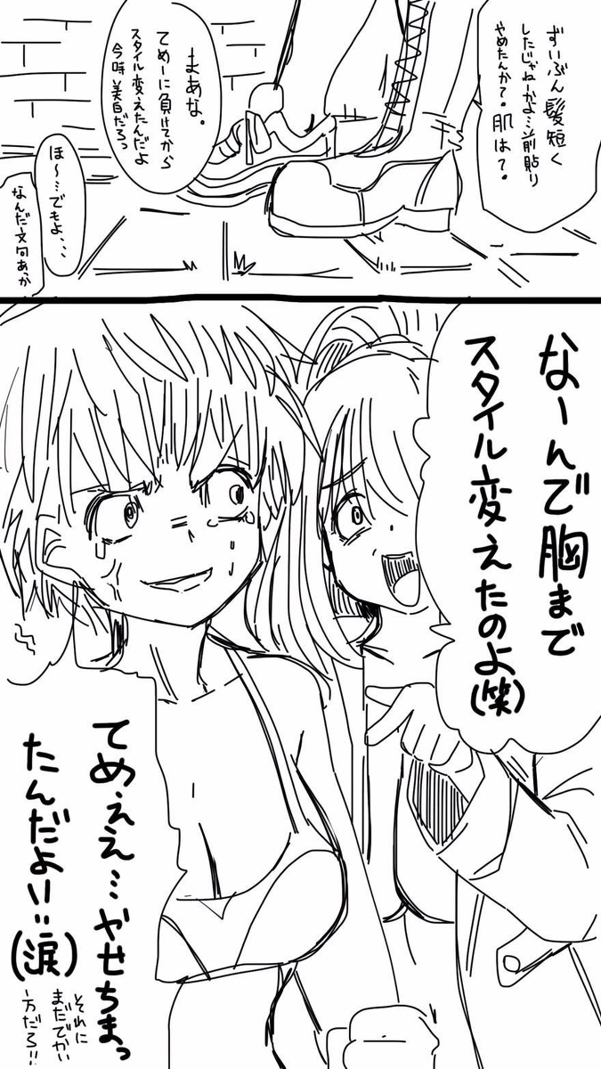 【蒼龍】オナコちゃんのエニッキVol。 8