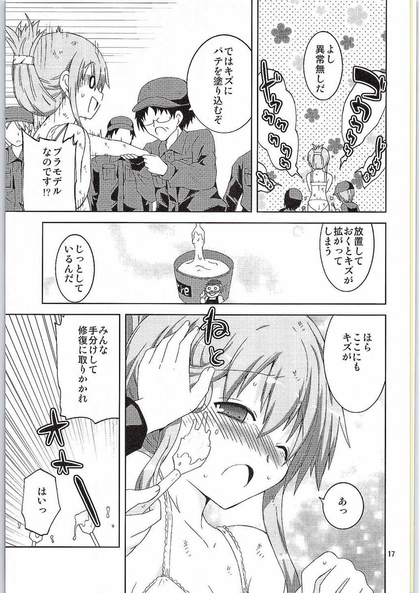 (砲雷撃戦！よーい！十七戦目) [ふなのりはうす (水兵きき)] 電、はじめてのドック入りなのです (艦隊これくしょん -艦これ-)