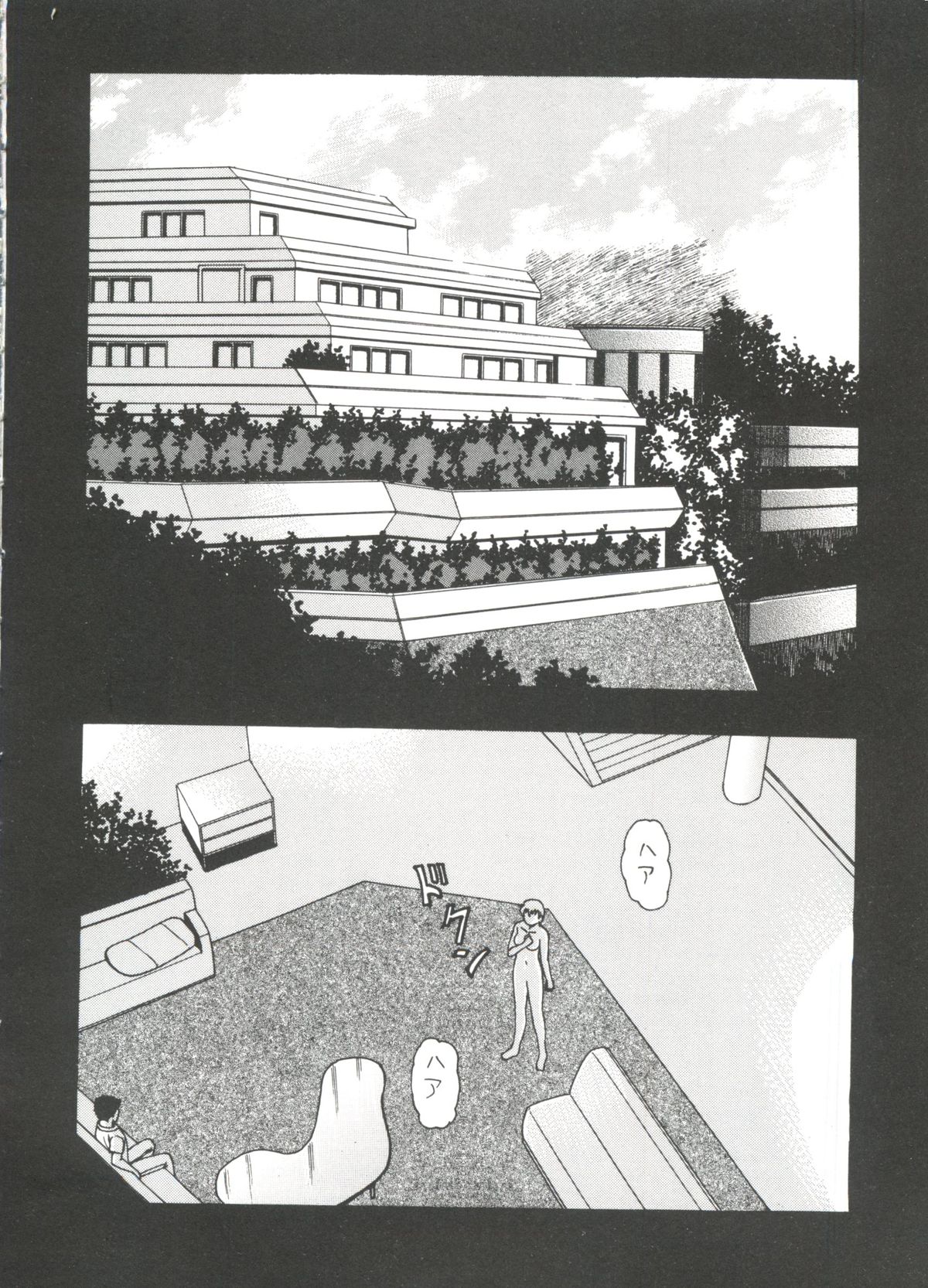 [アンソロジー] ラブリーEX (よろず)