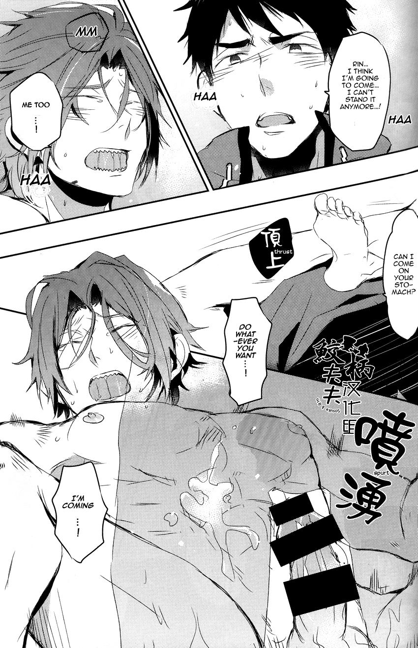 (恋愛ジョーズ4) [帝屋 (神門佑哉)] 松岡凛、18歳 (Free!) [英訳]