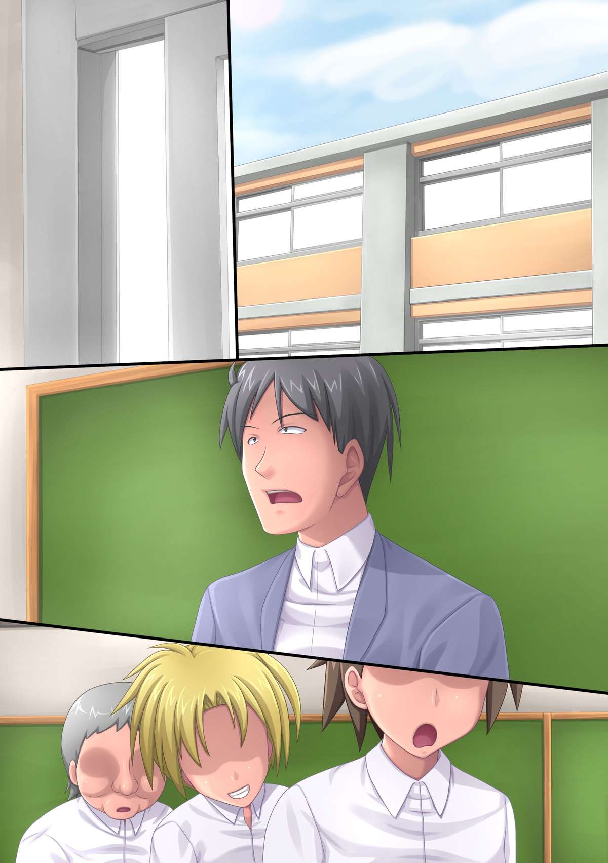 [ＤＬメイト] 今日から学校でレ○プが合法化になりました。 [DL版]