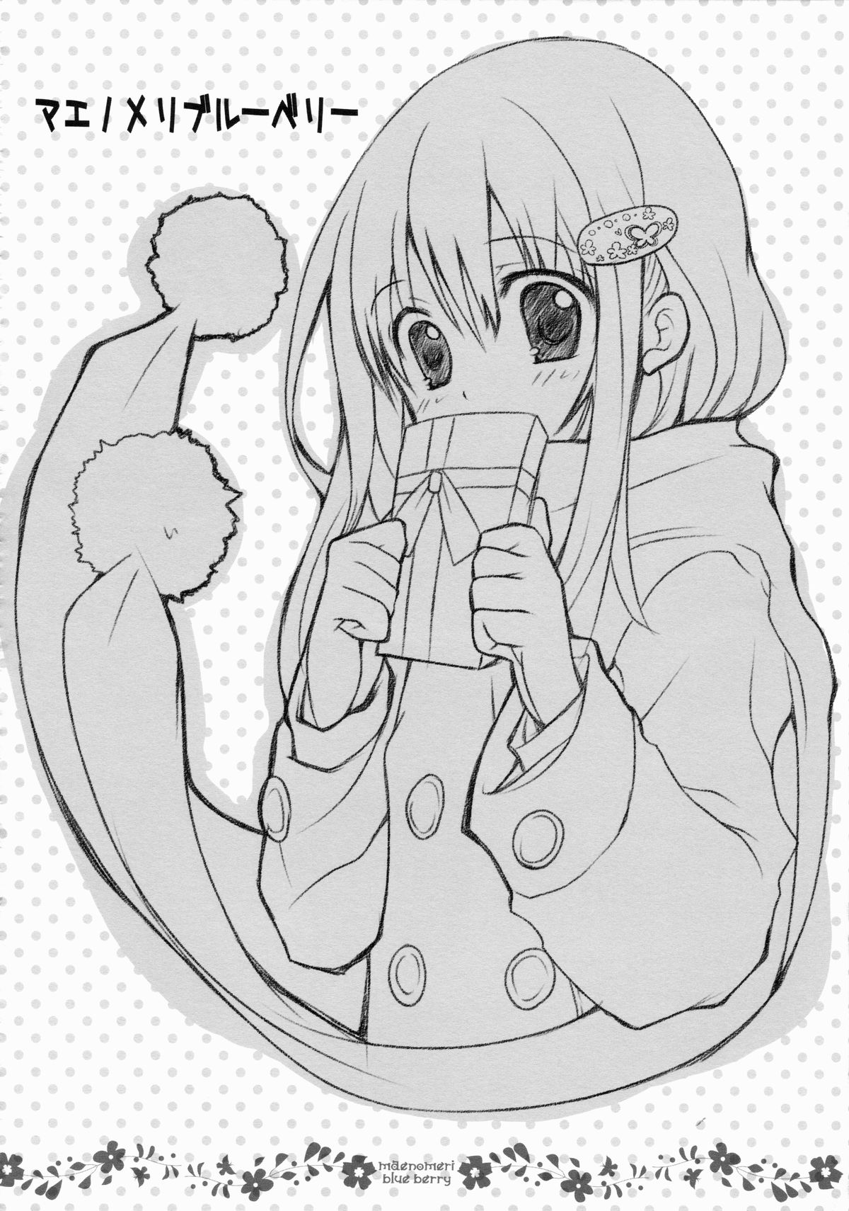 (C85) [WASABI (畳)] フリカエリベリー (よろず)