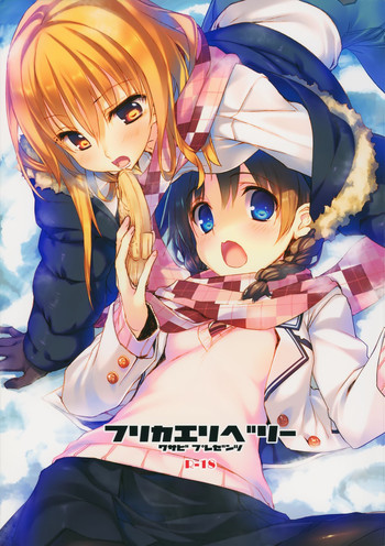 (C85) [WASABI (畳)] フリカエリベリー (よろず)