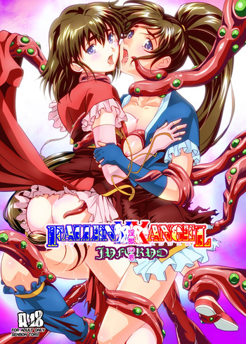 [千本トリイ (千本トリイ)] FALLENXXANGEL INFERNO 淫獄の巻 (淫獣聖戦) [DL版]