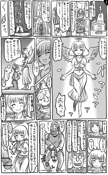 【トンダ】無知 【トンダ】無知