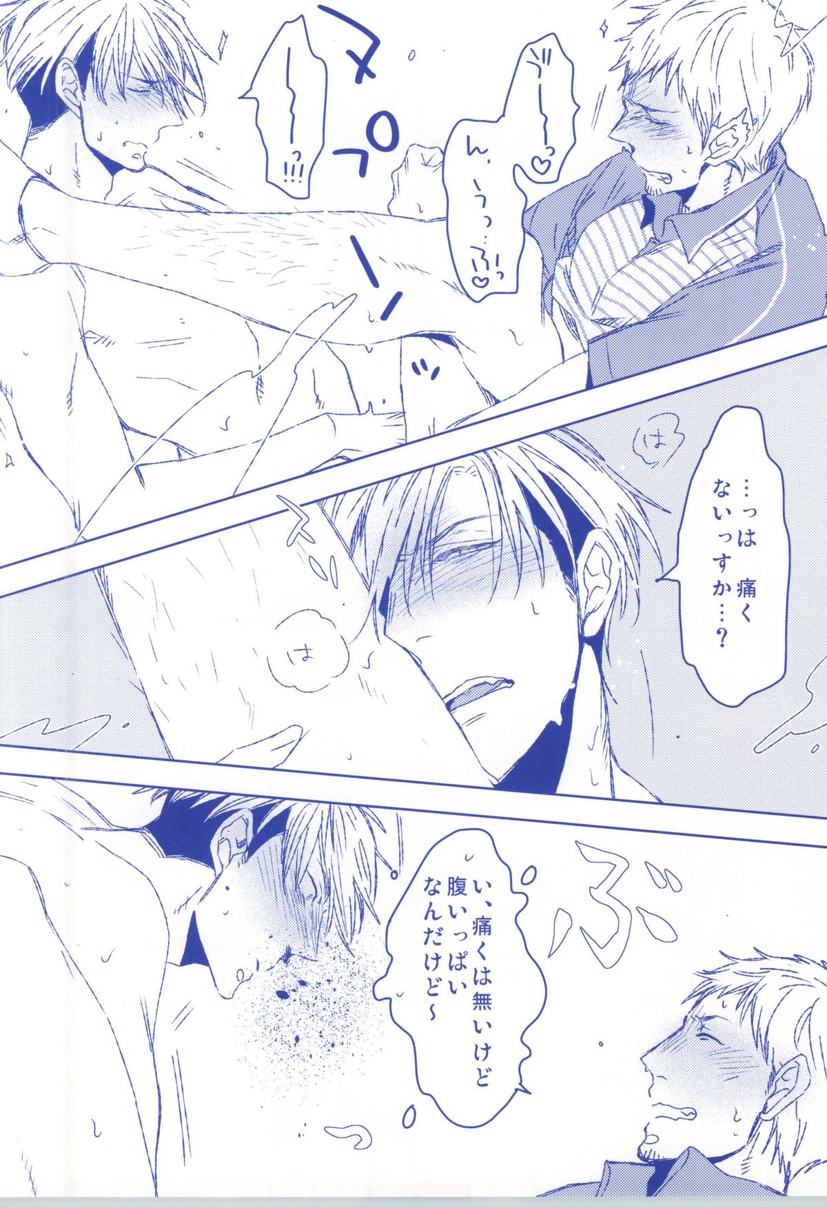 [C2.inc (C2)] ラヴデリ[DL版]