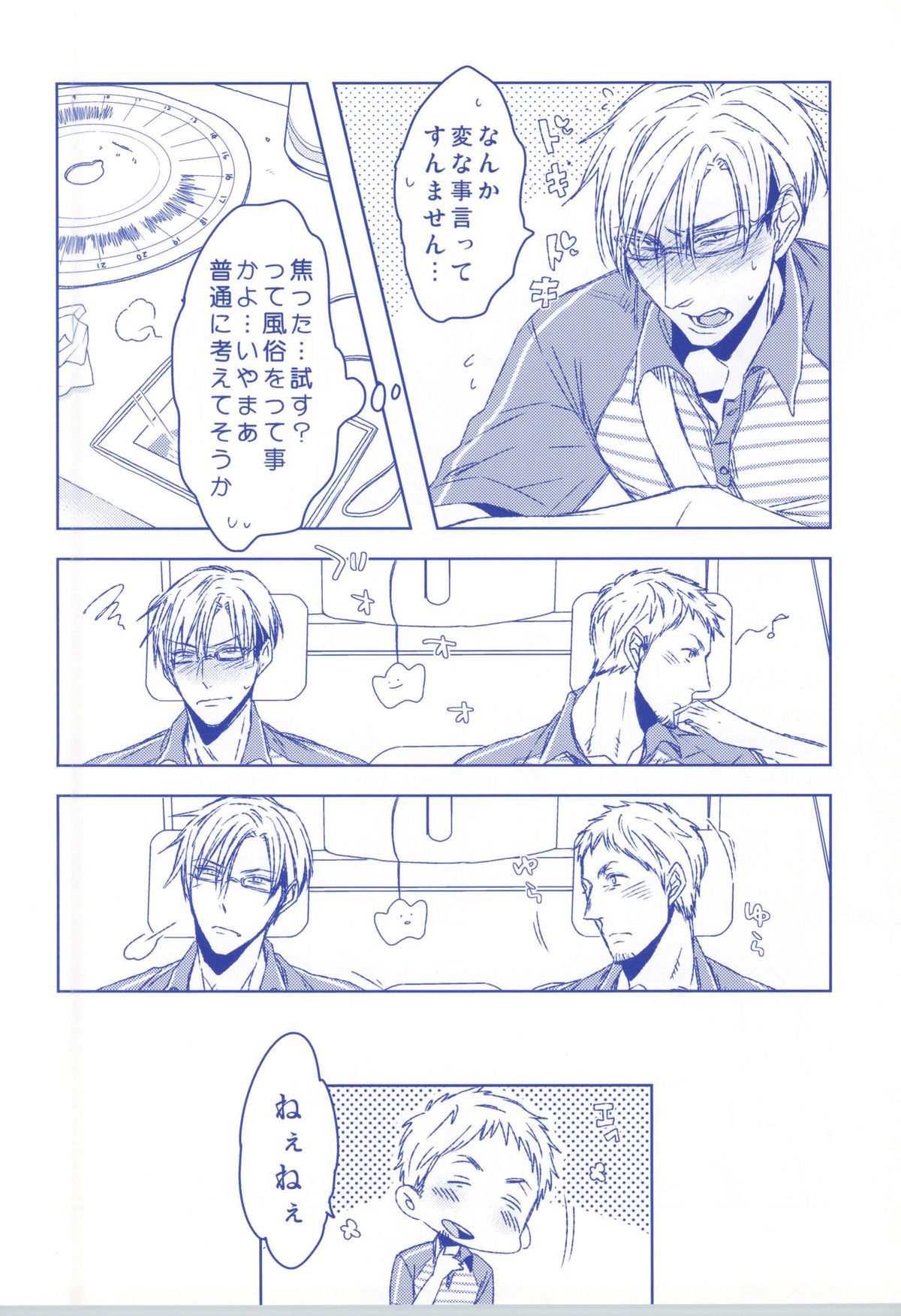 [C2.inc (C2)] ラヴデリ[DL版]