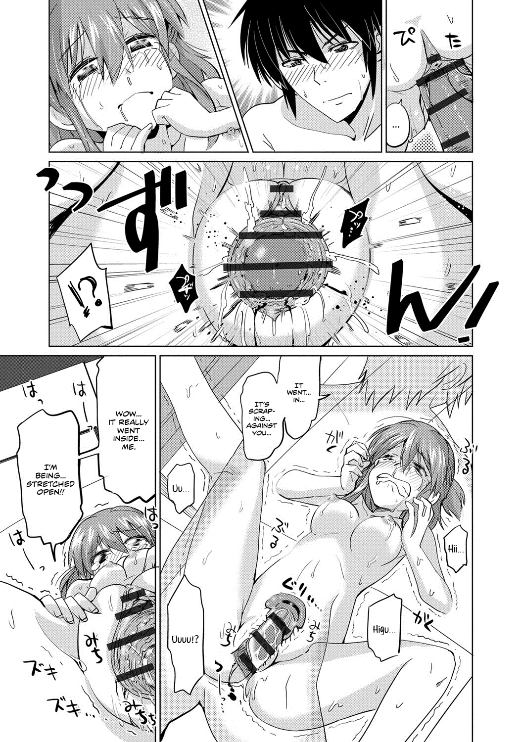 [大石コウ] かわいいねーちゃん (デキ愛孕みんぐ♪) [英訳]