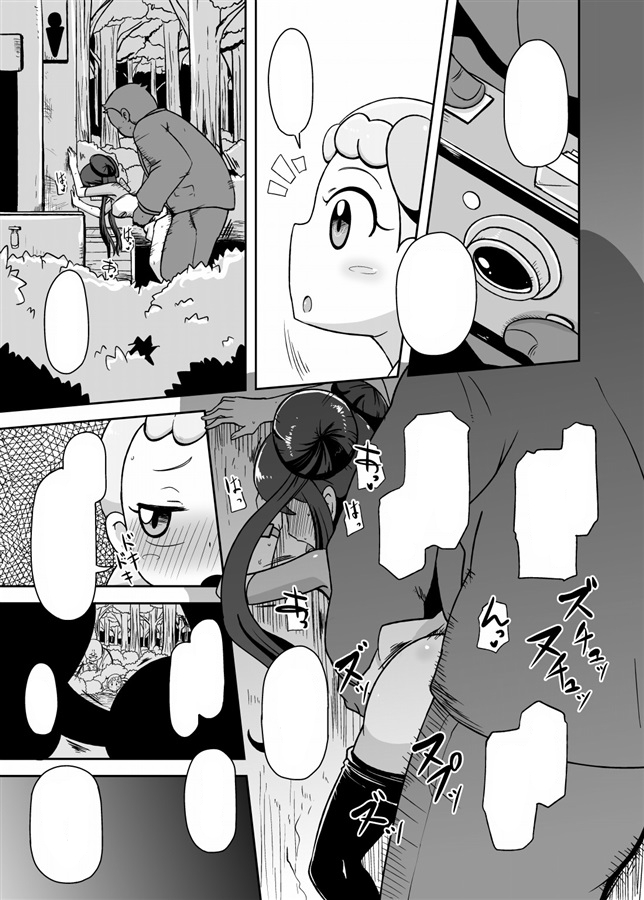 (C86) [HellDevice (nalvas)] かわいいいもうとシルブプレ (ポケットモンスター) [見本]